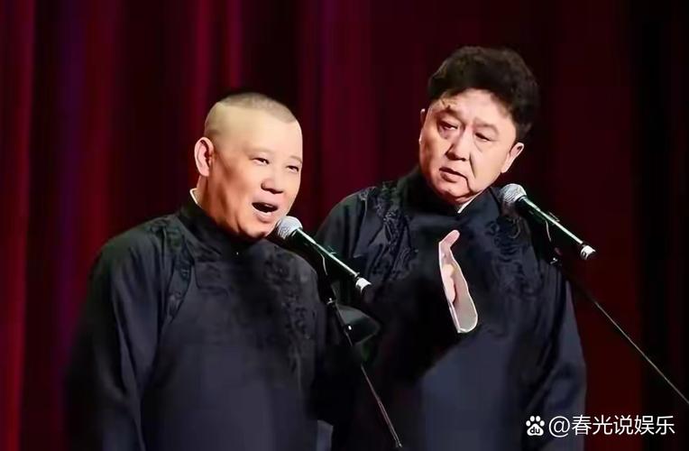 网络谣言与诽谤的灰色产业链——谨防借“批判”牟利的“德云社”乱象