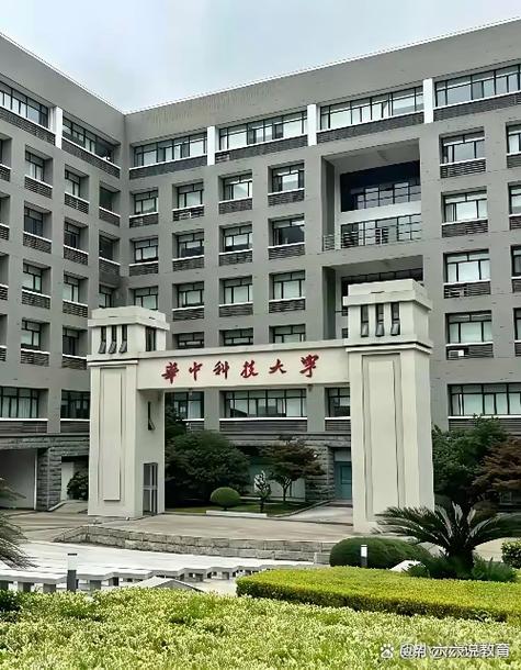 华中科技大学控制工程研究生毕业前的深夜自问 我究竟留下了什么？