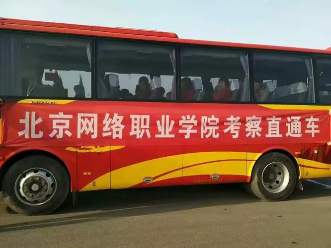 成就孩子人生的营养园 北京网络职业学院的育人密码
