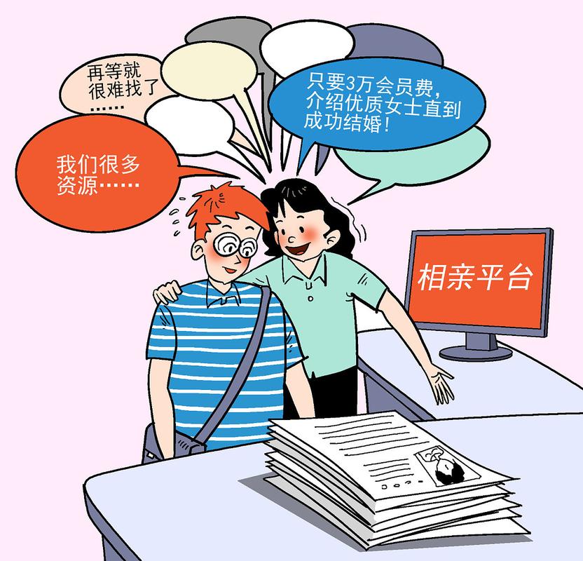 婚后谁管钱？专业建议 设立信托计划的智慧与局限