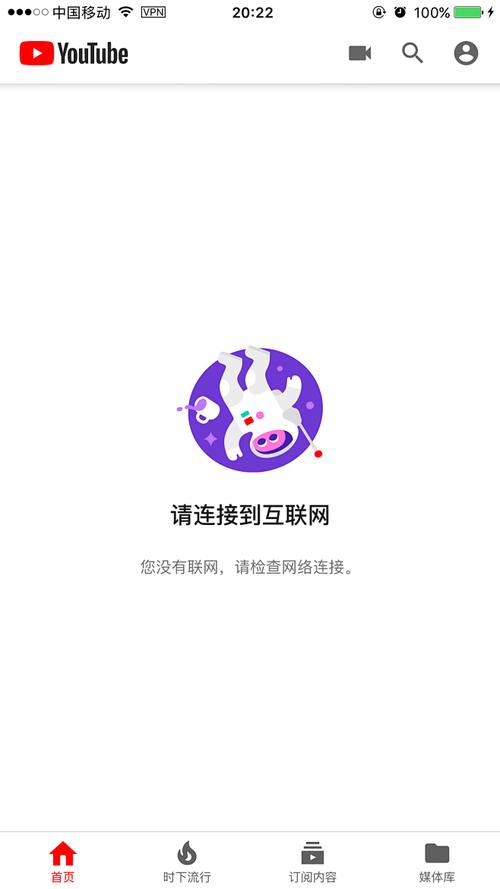 UI设计中的缺省页 空状态、404与无网络的优雅处理