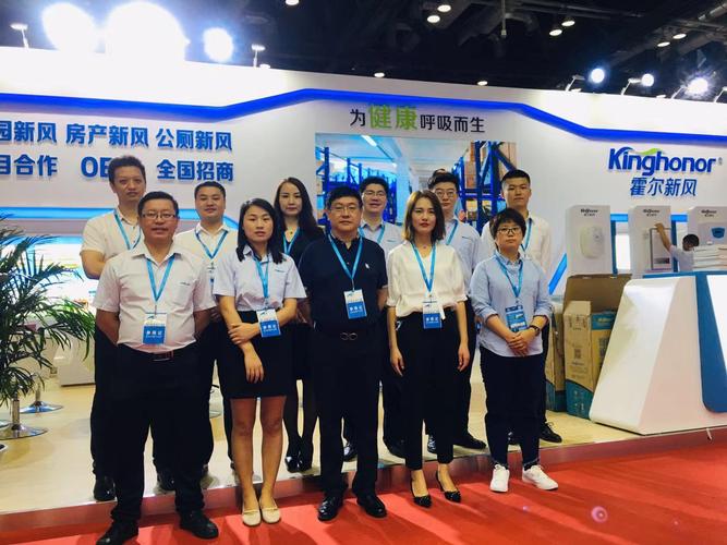 霍尔新风亮相北京空净展 全系产品矩阵背后的OEM与全国招商逻辑