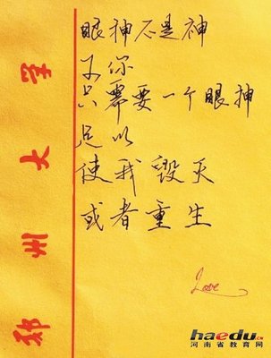 从